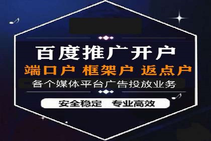 百度网络推广案例分享：低成本打造爆款产品，引爆市场